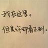 berita olahraga bola terbaru Mantra sembilan karakter? Bagaimana Anda tahu mantra sembilan karakter Kaisar Qin?